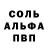 Amphetamine Розовый MaxyBogues