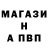 Alpha-PVP СК Nikita Yanusik