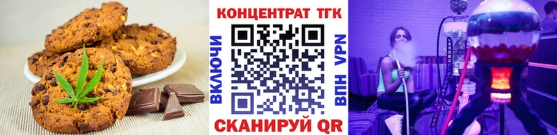 наркошоп  Ачхой-Мартан  Еда ТГК марихуана 