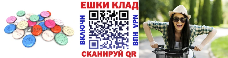 ЭКСТАЗИ DUBAI  ОМГ ОМГ онион  Ачхой-Мартан 