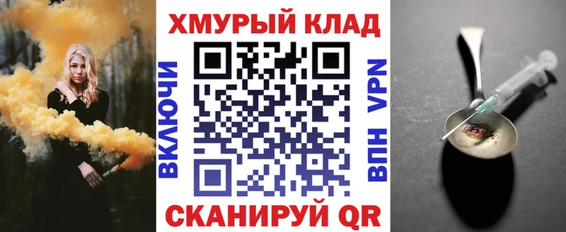 ГЕРОИН афганец  Ачхой-Мартан 