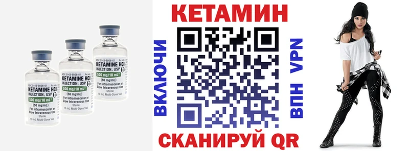 КЕТАМИН ketamine  Ачхой-Мартан 