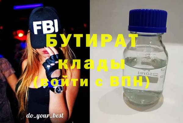 ГАЛЛЮЦИНОГЕННЫЕ ГРИБЫ Волоколамск