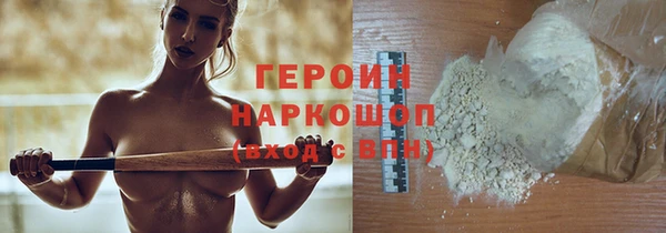 кокс Волосово