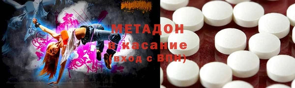 ГАЛЛЮЦИНОГЕННЫЕ ГРИБЫ Волоколамск