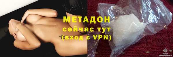 кокс Волосово