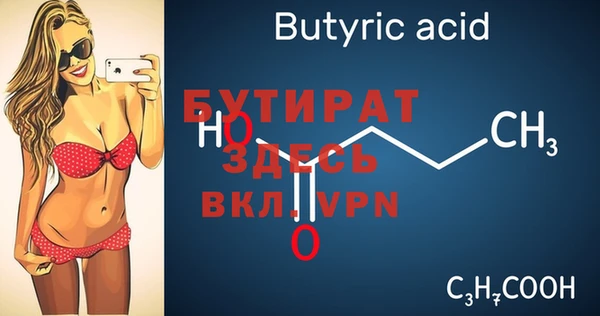 метадон Володарск