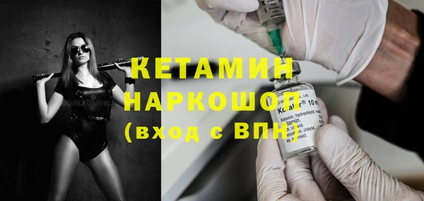 ГАЛЛЮЦИНОГЕННЫЕ ГРИБЫ Волоколамск