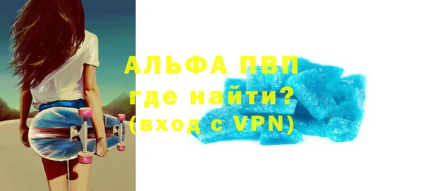 ГАЛЛЮЦИНОГЕННЫЕ ГРИБЫ Волоколамск