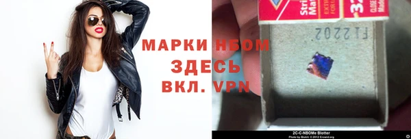 метадон Володарск