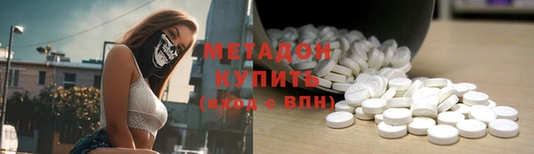 метадон Володарск