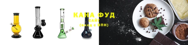 ГАЛЛЮЦИНОГЕННЫЕ ГРИБЫ Волоколамск