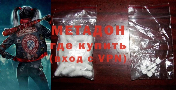 метадон Володарск