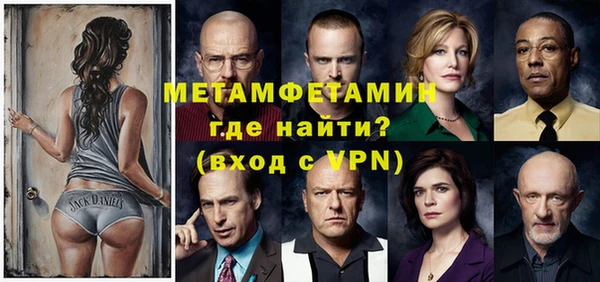 метадон Володарск