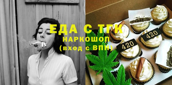 ГАЛЛЮЦИНОГЕННЫЕ ГРИБЫ Волоколамск
