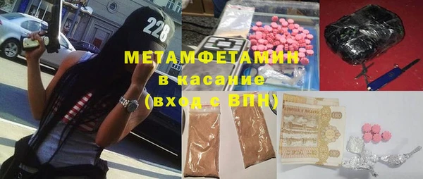 метадон Володарск