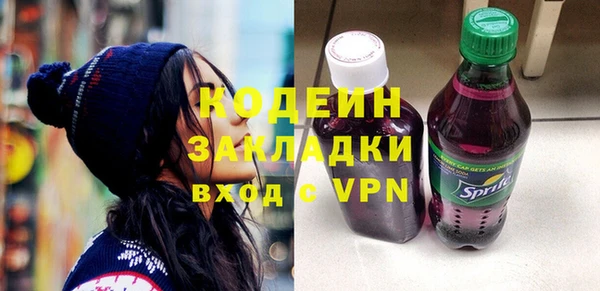 ГАЛЛЮЦИНОГЕННЫЕ ГРИБЫ Волоколамск