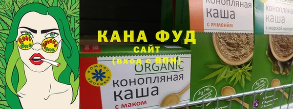 ГАЛЛЮЦИНОГЕННЫЕ ГРИБЫ Волоколамск