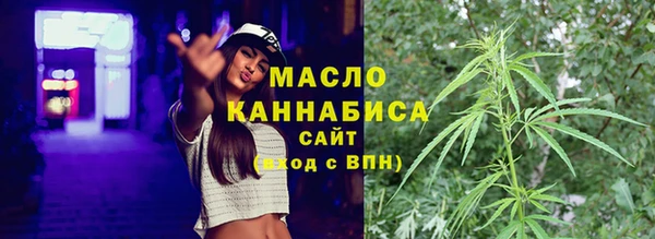 ГАЛЛЮЦИНОГЕННЫЕ ГРИБЫ Волоколамск