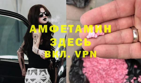 ГАЛЛЮЦИНОГЕННЫЕ ГРИБЫ Волоколамск