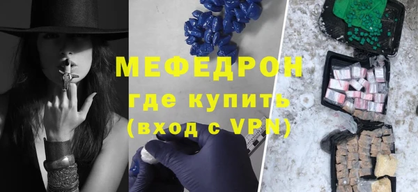 ГАЛЛЮЦИНОГЕННЫЕ ГРИБЫ Волоколамск