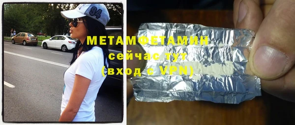 метадон Володарск