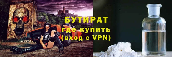 метадон Володарск