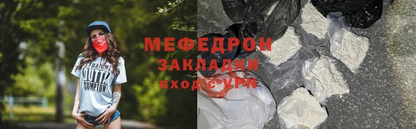 метадон Володарск