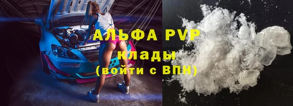 ГАЛЛЮЦИНОГЕННЫЕ ГРИБЫ Волоколамск