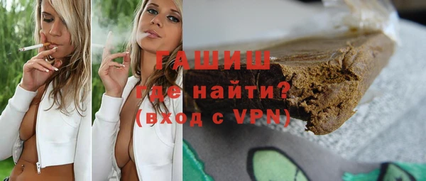 ГАЛЛЮЦИНОГЕННЫЕ ГРИБЫ Волоколамск