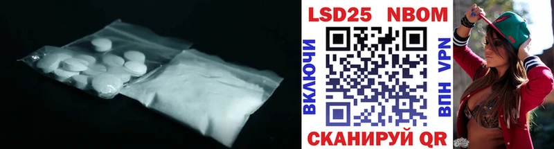 Лсд 25 экстази ecstasy  Ачхой-Мартан 