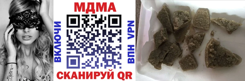 MDMA кристаллы  Ачхой-Мартан 