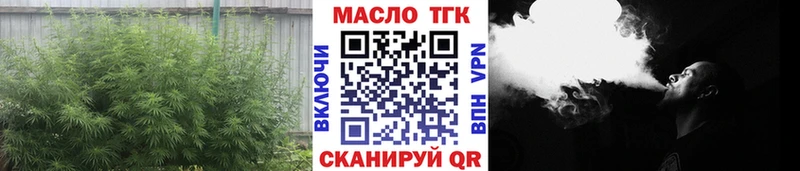 Дистиллят ТГК вейп с тгк  ОМГ ОМГ ТОР  Ачхой-Мартан 